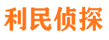 京口调查取证